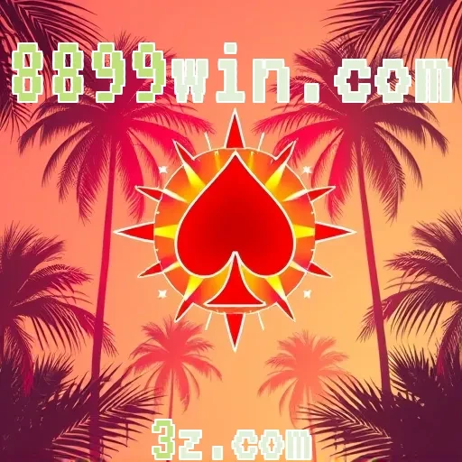 8899win.com: Ofertas Diárias Imperdíveis Para Aumentar Sua Diversão nos Jogos